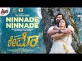 Raymo Ninnade Ninnade Video Song Ishan Ashika Pavan Wadeyar Arjun Janya C R Manohar