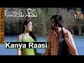 Dubai Seenu దుబాయ్ శీను Telugu Movie Songs Kanya Raasi Video Song VEGA Music