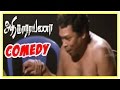 Aathi Narayana Movie Comedy Scenes Mayilsamy And Karunas Comedy Scenes Karunas Meera Jasmine