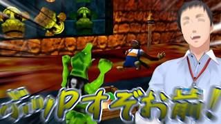 ミニゲームを全力で楽しむやしきず【ドンキーコング64にじさんじ/社築/任天堂】