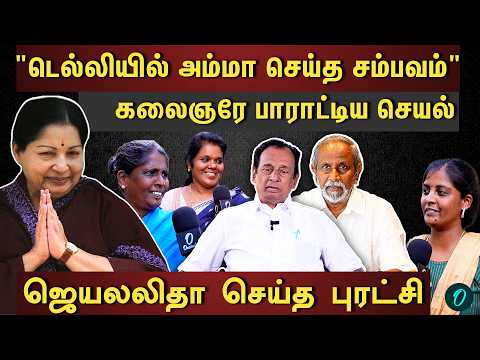 மீண்டும் பொற்கால ஆட்சி! ஜெயலலிதா சிலைக்கு மாலை போட்டு, ஸ்வீட் தந்து! எடப்பாடி பழனிசாமி போட்ட சபதம்!  | Return of the Golden Era! Edappadi Palanisamy garlands Jayalalitha’s statue, distributes sweets, and takes a Super vow   - Tamil Oneindia 