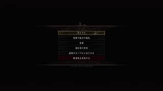 #7　鬼武者WAY OF THE SWORD☆実況初見プレイ