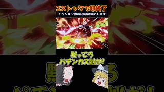 オンラインひとくちスマブラ156　#スマブラ #スマブラsp #ゆっくり実況  #カービィ #切り抜き #shorts