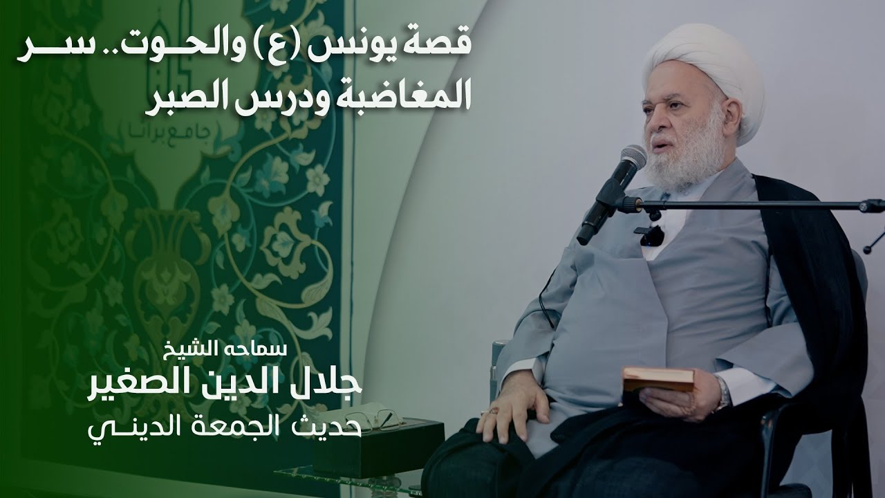 قصة يونس (ع) والحوت.. سر المغاضبة ودرس الصبر