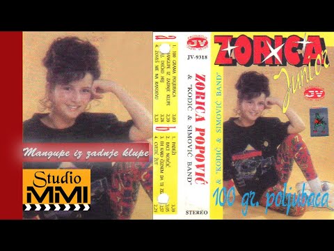 Zorica Popovic - Mangupe iz zadnje klupe