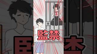 別れる詐欺で余計に拗れてしまった…【元カノ回避】#shorts #ゲーム実況 #ヨシのゲーム実況チャンネル