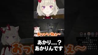 「あかり」の解釈違い【小森めと/橘ひなの/夢野あかり/兎咲ミミ/神成きゅぴ/ぶいすぽ/切り抜き/minecraft】