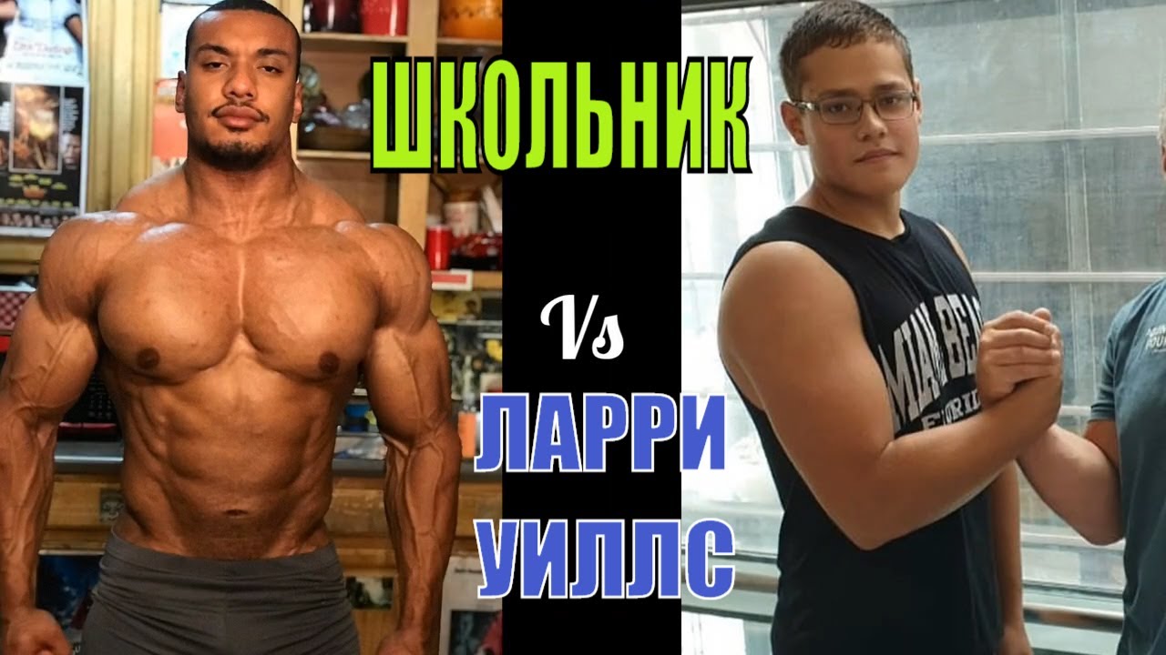Непобедимый ШКОЛЬНИК SCHOOLBOY против силача Ларри Уиллса. Армрестлинг - интрига 2020