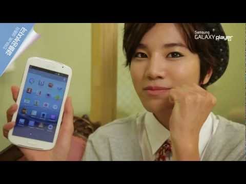 [Samsung Galaxy Player] INFINITE - Sungjong Ver.