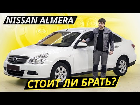 Японский бюджетный седан на французской платформе. Nissan Almera G15