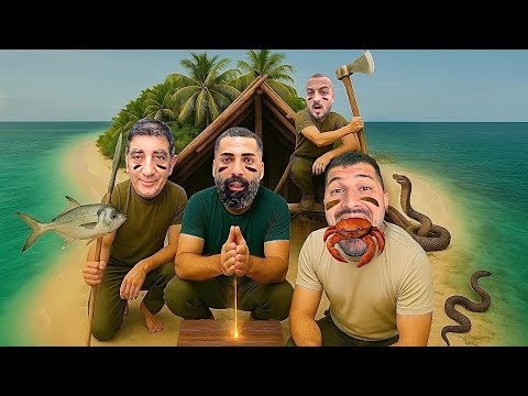 ISSIZ ADADAN KURTULUŞ