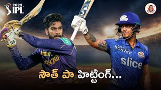 MI vs KKR Review | Venky Iyer 100 | Ishan Kishan 50 | IPL 2023