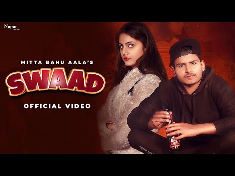 Swaad — watch video