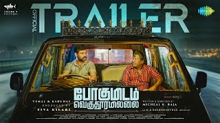 Trailer Preview Image