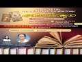 Amala Chill Cafe An Evening With Dr Ramani