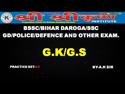 Shri SriKrishna Institute Patna Video 1