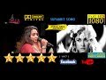 Song Andaz Mere Mastana
