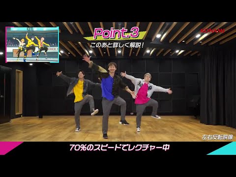 󥭥٤äƤߤơեåNEED THE POWERإ󥭥!!! - Boys, be DANCING! -