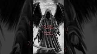 Download lagu 6 Pertanyaan di alam kubur mp3