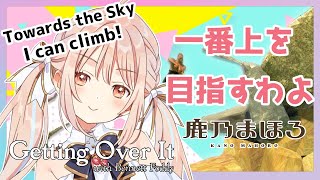 [Vtub] 鹿乃まほろ 壺男