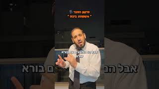 סרטון הסבר על משפחת ביבס (הרב דוד פריוף) - התמונה מוצגת ישירות מתוך אתר האינטרנט יוטיוב. זכויות היוצרים בתמונה שייכות ליוצרה. קישור קרדיט למקור התוכן נמצא בתוך דף הסרטון סרטון הסבר על משפחת ביבס (הרב דוד פריוף) - התמונה מוצגת ישירות מתוך אתר האינטרנט יוטיוב. זכויות היוצרים בתמונה שייכות ליוצרה. קישור קרדיט למקור התוכן נמצא בתוך דף הסרטון