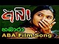 Habara (Abba Sinhala Film Song) WWW.LANKACHANNEL.LK