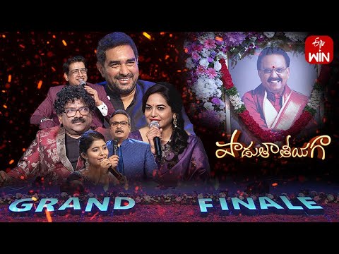 Padutha Theeyaga | Series 21 | Grand Finale | 29th May 2023 | Full Episode | SP.Charan, Sunitha |ETV