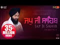 Japji Sahib Jap Ji Sahib Nitnem ਜਪੁਜੀ ਸਾਹਿਬ ਜਪੁ ਜੀ ਸਾਹਿਬ Bha