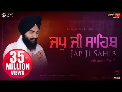 Japji Sahib Youtube