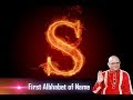 Hows your day know according to first alphabet of name | 16th November, 2017