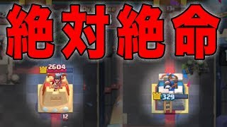 ここからどうする！？絶体絶命のピンチを耐え続けるプレイが凄すぎて絶叫実況wwwww【岸大河・OooDaのスタングレネード】