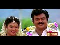 Marumagale Marumagale Remastered Enga Muthalali 1993 S P Balasubramaniam K S Chithra