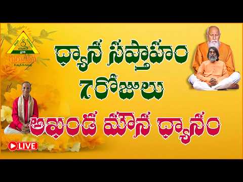 జూలై 03, ఉ. 11:11 నుండి జూలై 10, ఉ. 11:11 వరకు