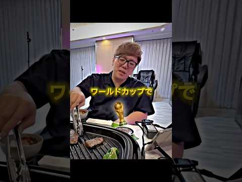 元プロサッカー選手だったヒカキン💀💀#ヒカキン #切り抜き