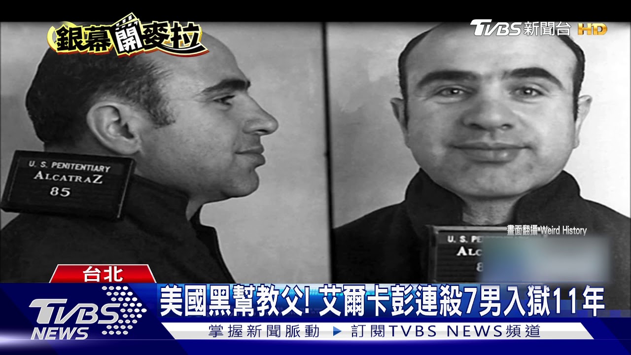 湯姆哈迪脫面罩！　化身《疤面教父》演技凶狠