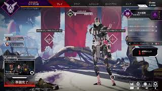 美紗子のAPEX LEGENDS 生放送（非参加型）