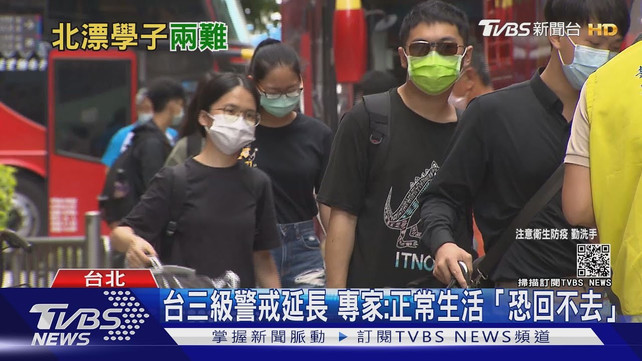 疫情停課逃難潮？返家或留宿　雙北北漂大學生的防疫困境