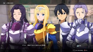 #4　鉄樹開花の章③【アリシゼーションリコリス】【Myuosotis】