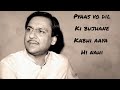 Rare | Ghulam Ali "Pyaas vo Dil ki Bujhane Kabhi Aaya Hi Nahi"