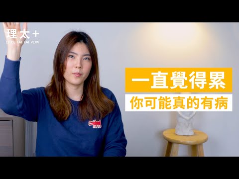 精神萎靡不振
