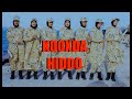 KOOXDA HIDDO | HEESTII BADDA | OFFICIAL MUSIC VIDEO 2024