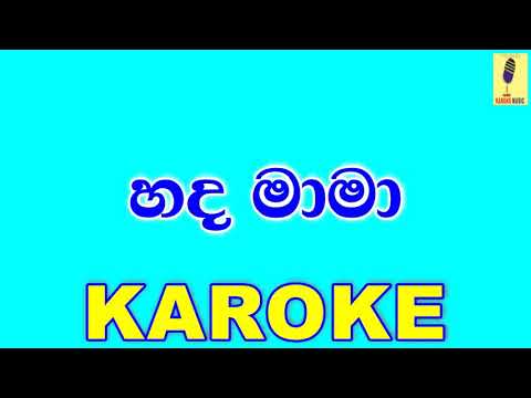 Handa Mama Udin Yathe - Freddy Silva Karoke Without Voice