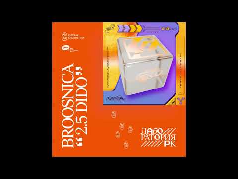 Broosnica — Dido (My Tea’s Gone Cold) [Russian Cybernetics Laboratory with Alexander Kireev]