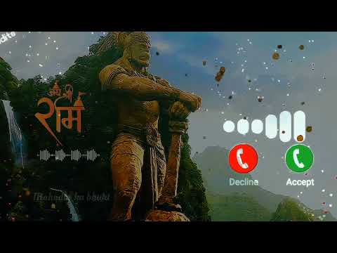 Raghunandan Ram ringtone 🎶 New ringtone 2024 Raghunandan Hanuman ji 🥀🎶 call ringtone