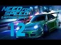 Прохождение Need For Speed 2015 — Часть 12: Porsche 911 ...