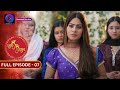 Unveiling the Romance in Shubh Shagun | Full Episode - 8 | Must-Watch