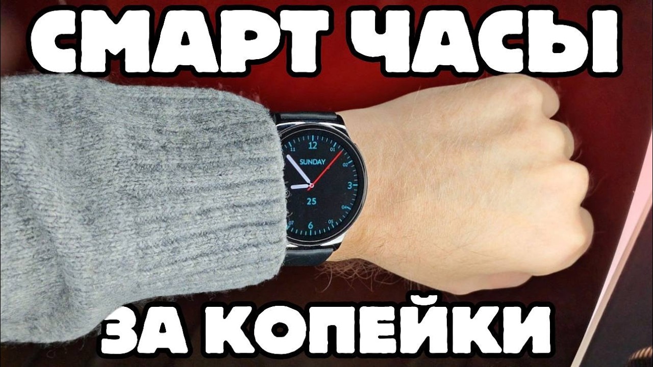 Самые дешевые Смарт Часы, что у меня были: HAYLOU Solar Lite 2 за 2000₽