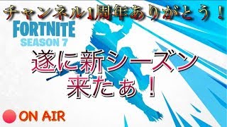 配信開始から1年経過。ありがとう！