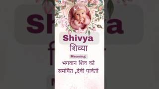 Download lagu S letter baby girl names with meaning||s unique baby girl names #babybasics58 #shorts #sbabygirlname mp3 Download lagu S letter baby girl names with meaning||s unique baby girl names #babybasics58 #shorts #sbabygirlname mp3