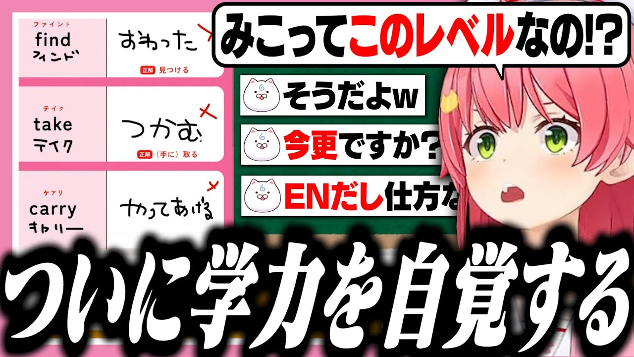 YouTubeサムネイル